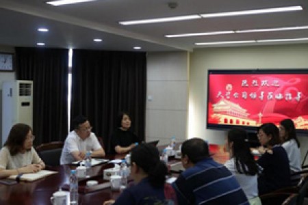 提高黨建引領(lǐng)力，找準(zhǔn)黨建與業(yè)務(wù)工作融合點(diǎn) -公司黨委開(kāi)展基層黨建調(diào)研