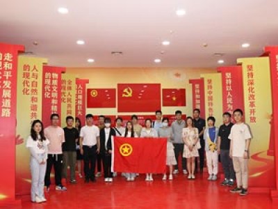 學(xué)習(xí)二十大，永遠(yuǎn)跟黨走，奮進(jìn)新征程天津咨詢團(tuán)員青年赴“學(xué)習(xí)強(qiáng)國(guó)” 津青驛站開展主題團(tuán)日活動(dòng)
